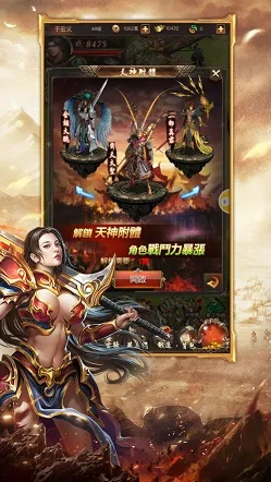 老版本传奇手游app,定性解析评估_安卓_v2.300