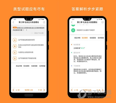 下载官方安卓系统下载,实地评估解析说明|专属款1_v2.497