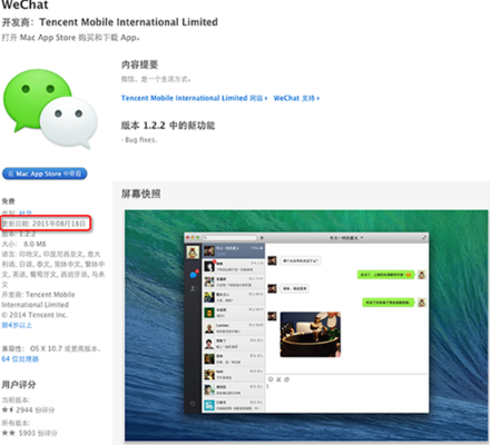 苹果4微信旧版本下载,结构化计划评估 Nexus_v9.171