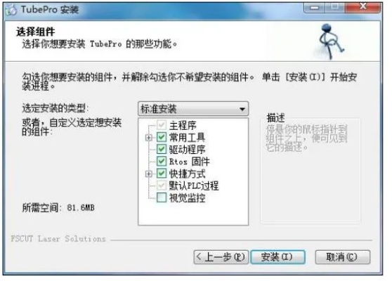 中华人官方下载，轻量级软件——数据驱动设计策略_限量款_v8.590体验介绍