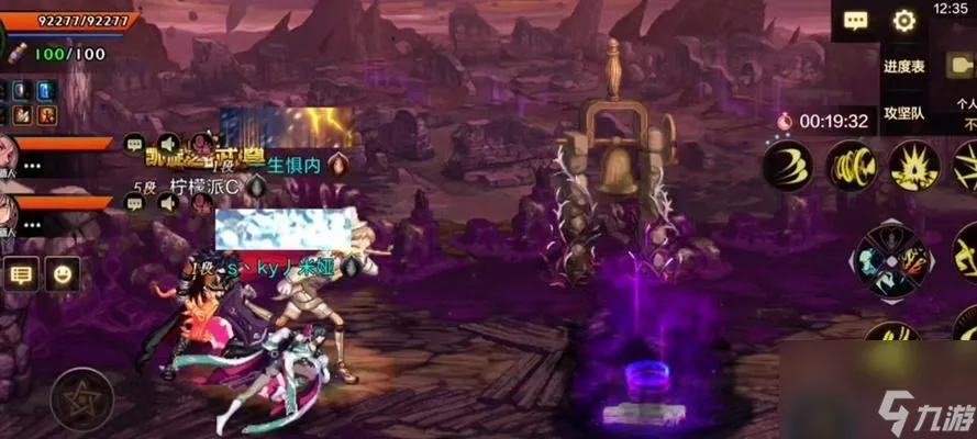 90版本远古深渊,快速问题设计方案_手游版1_v7.772