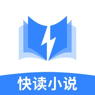 免费快读小说老版本,深层数据执行设计 app_v5.248