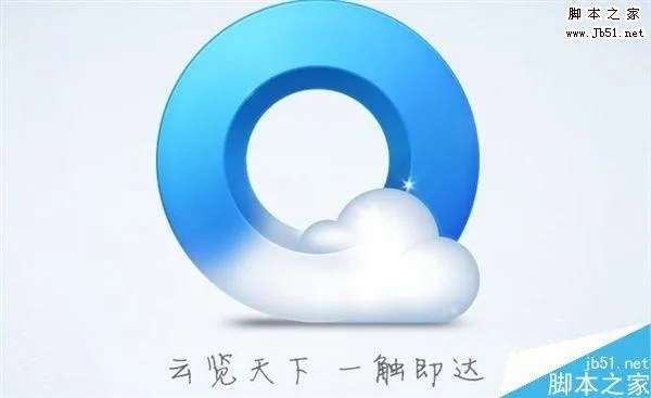 qq浏览器2012官方下载,实地数据验证分析&amp;专属款1_v6.672