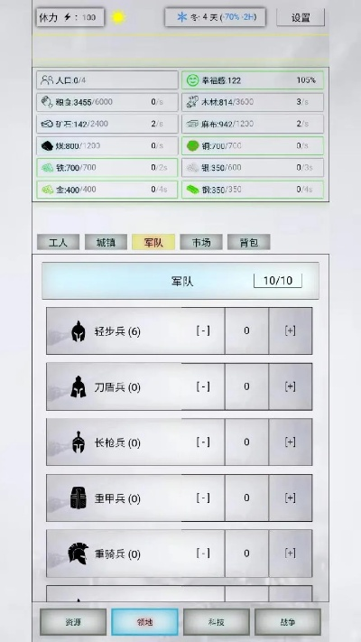 战争伙伴官方下载专家版v3.135，新手友好指南与最新调查解析说明