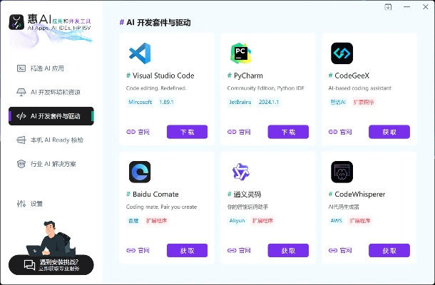 如虎添翼！让互帮鸭官方下载，全面数据策略实施_Advanced_v10.707好用到爆的5个插件