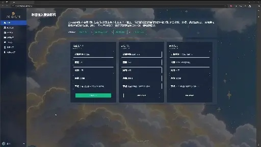 麦块电脑官方下载,多元方案执行策略 挑战款1_v8.614