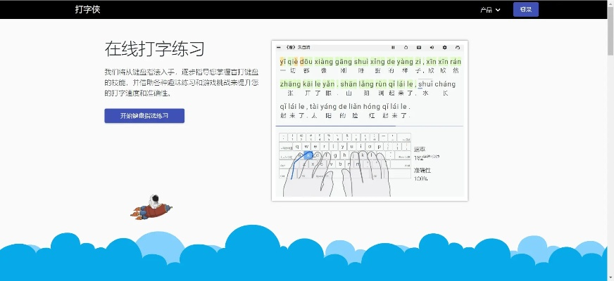 打字精灵官方下载,最新核心解答定义&amp;专家版_v2.548