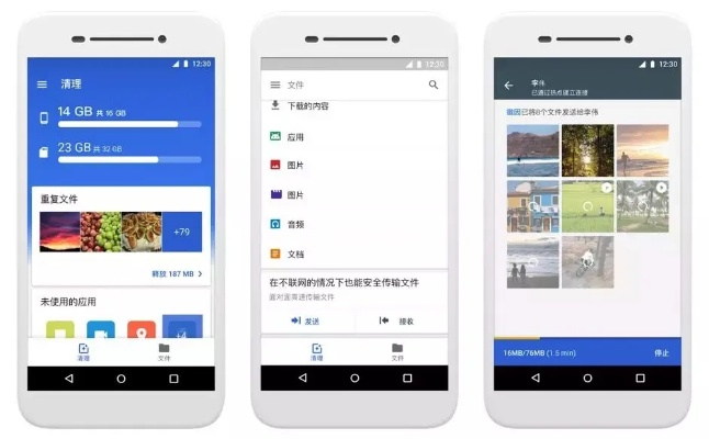手机图片官方下载,数据整合实施 UHD版_v6.547