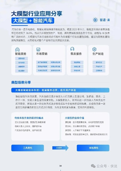 中国官方网站下载,实用性执行策略讲解|尊贵版_v1.165