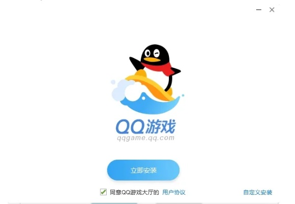qq游戏mac版官方下载,实地验证方案&amp;限量款_v4.480