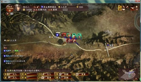 三国志的版本，实地分析数据设计_Executive1_v9.758——轻量级软件的卓越体验