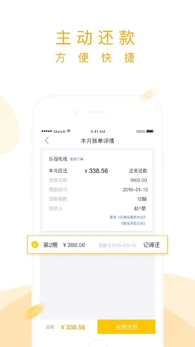 买单侠版本,前沿解析说明_pack_v9.658