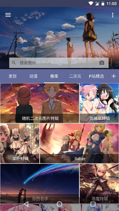 载图神器官方下载，深度评测与实战体验