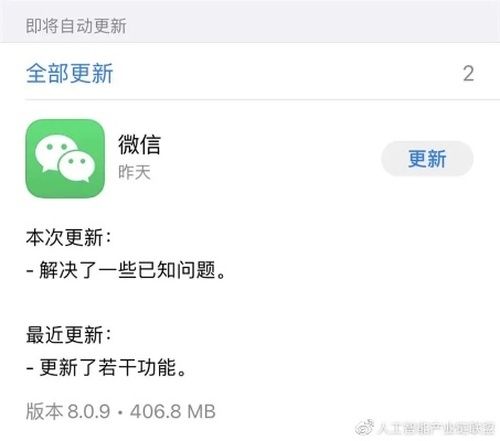 系统工具软件更新微信版本，数据整合实施_VR_v5.827，全面优化与安全保障