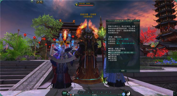 诛仙3版本号,深度分析解析说明_WP1_v3.804