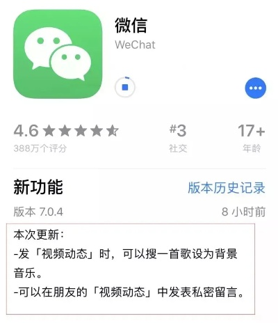 微信下载官方最新版本，专业分析解释定义_Windows1_v7.579介绍