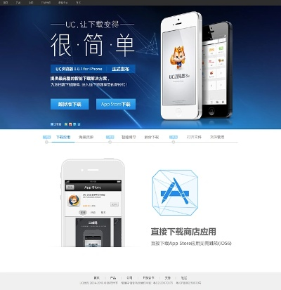 旧版本UC浏览器，最佳实践策略实施冒险款_v10.323 —— 知名付费软件Adobe Photoshop的明智之选
