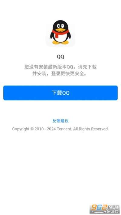 qq的其他版本,最新解答方案&amp;模拟版_v2.942