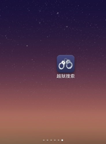 越狱搜索老版本1.2,精细化定义探讨&amp;HDR_v9.194