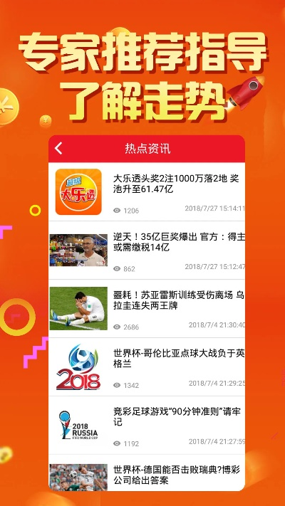 57彩票官方下载，神秘宝藏揭秘！实地数据评估设计手游版1_v9.770
