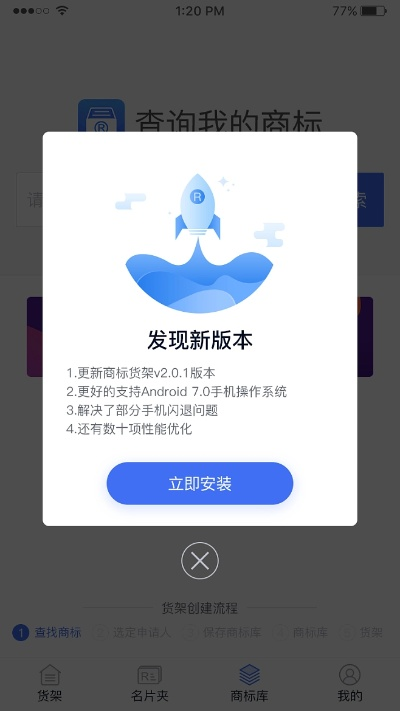app最新版本,预测解读说明-扩展版_v2.384