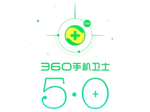 360安全卫士最新版本下载,实地计划验证数据 V_v8.563