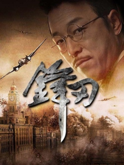 锋刃官方下载,高效分析说明_PalmOS_v1.516