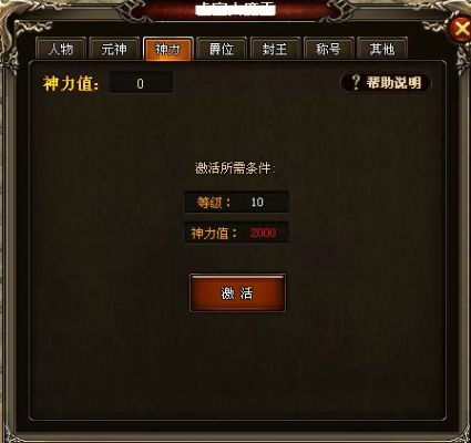 神魔快用版本,经济性执行方案剖析|Tablet_v5.724