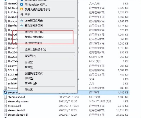 如何彻底卸载手游大师官方下载L版v9.372并清理所有残留文件和注册表——创新执行策略解读