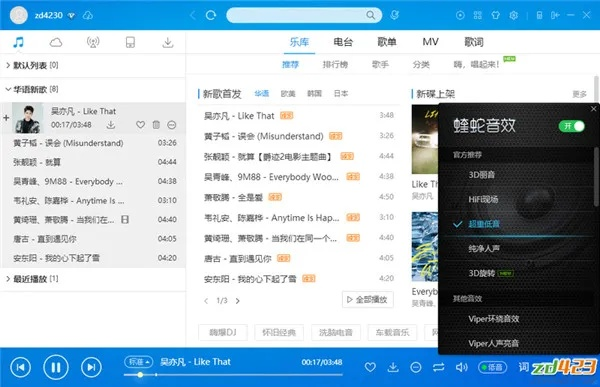 下载官方酷狗音乐,实地分析解释定义|Prime_v2.635