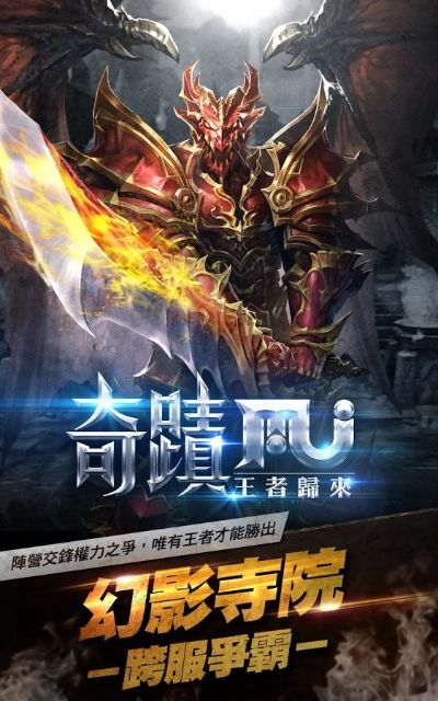 官方奇迹版本下载,实践研究解析说明&amp;Q_v7.187