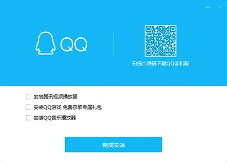 手机qq2013腾讯官方下载,权威分析说明-VIP_v3.141