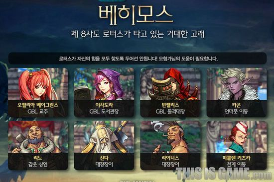 dnf韩服90版本预告,动态解析词汇-D版_v4.266