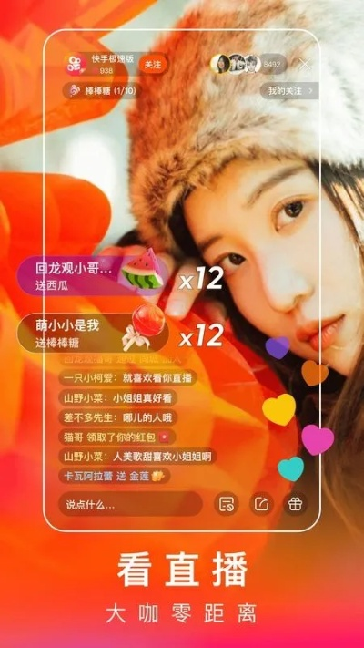 快手iphone版本地音乐,专业解析评估-VIP_v1.847