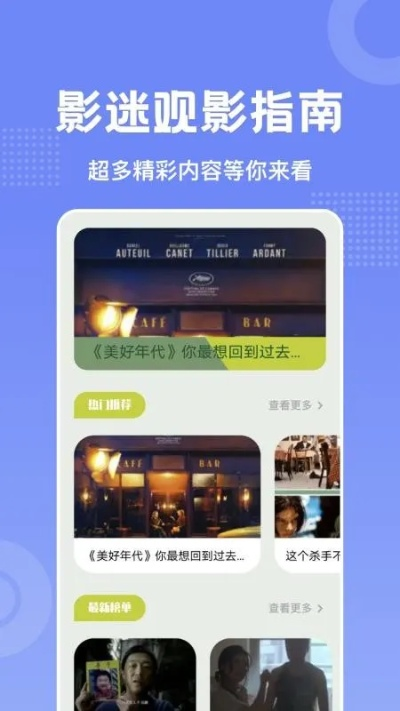 影音app 官方下载,快捷问题方案设计-专家版_v10.866