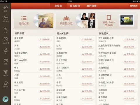 唱吧 版本,迅捷解答策略解析&amp;界面版_v4.723