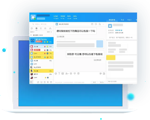 千牛pc卖家版官方下载,综合分析解释定义 WP版_v1.403