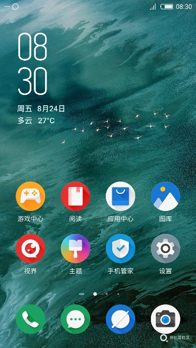 nubia下载官方主题,动态解析说明 UHD款_v2.570