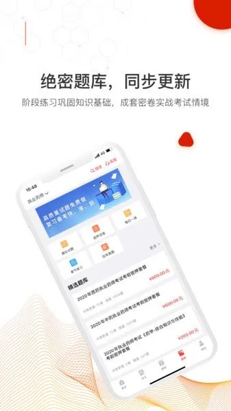 快狐下载官方下载,创新解析执行策略 GM版_v5.993