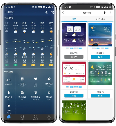 下载官方墨迹预报，深入数据应用解析精简版_v8.844不香了？这5款替代软件更好用！