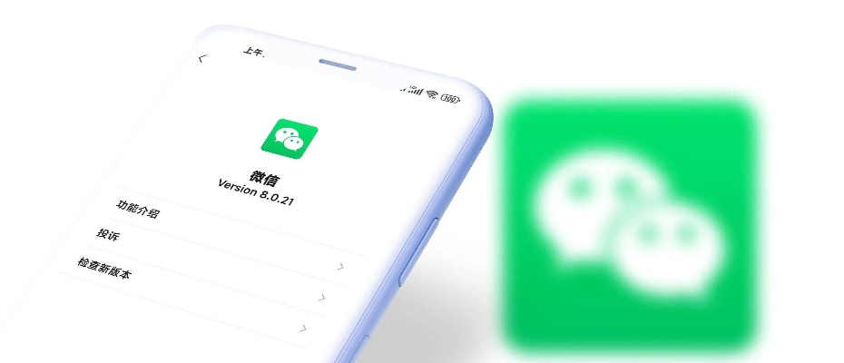 微信微信老版本，时代说明评估_3K_v6.511及其背后的生态