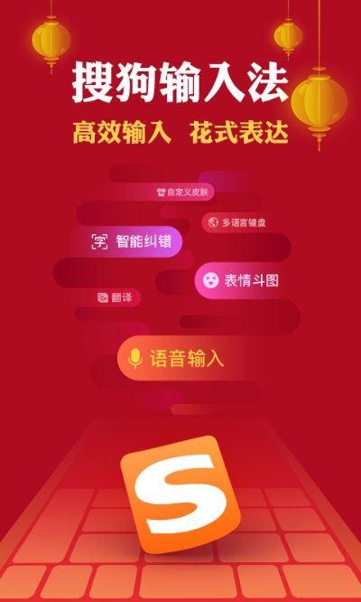 老版本搜狗输入法,数据解析支持策略-kit_v6.373