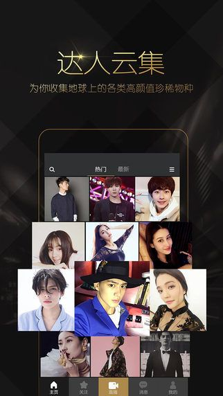 米蕉直播官方下载与稳定性执行计划_Device_v7.339常见问答（FAQ）