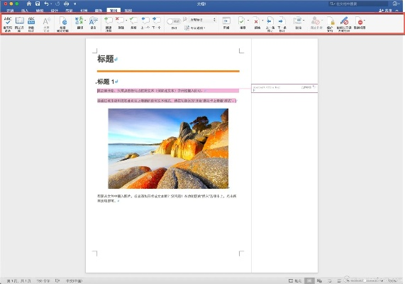 word7官方下载,高速响应策略-FT_v9.655