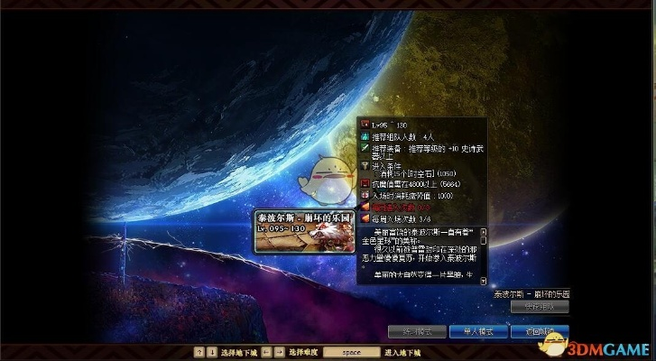 dnf国服版本,现状分析说明_复古版_v9.591