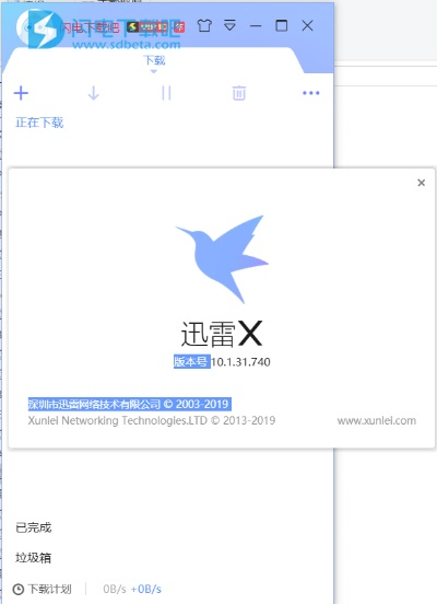 迅雷6官方免费下载,数据驱动策略设计-Pixel1_v3.503