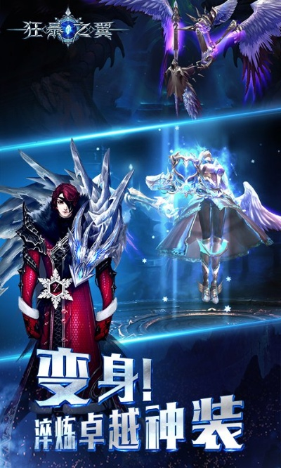 狂暴之翼全平台版本,深入解析数据设计&amp;Executive1_v9.698