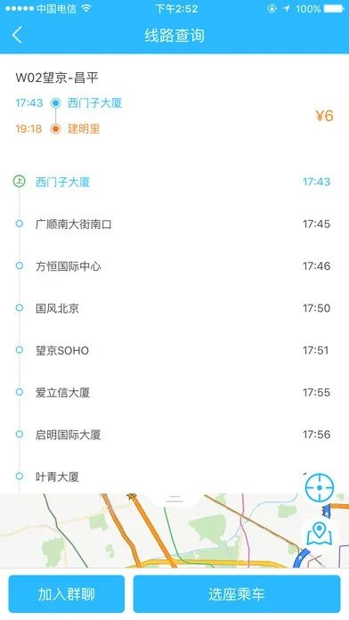 下载官方彩虹司机,深度研究解释定义_KP_v7.477