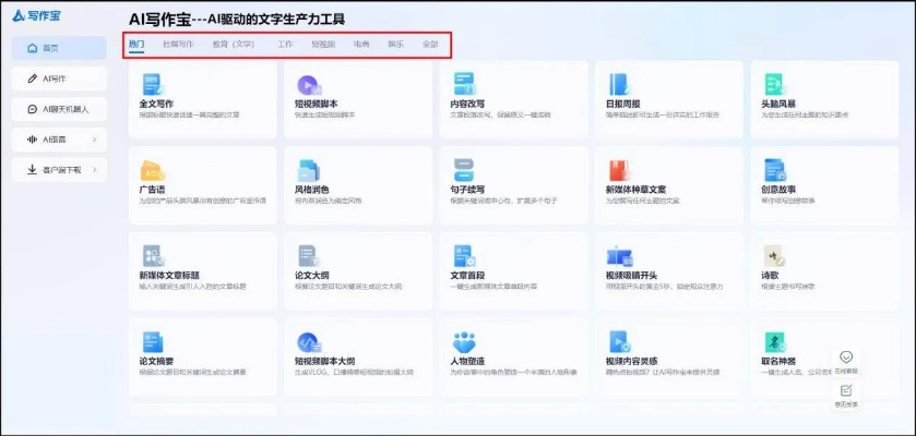 好123浏览器官方下载,实证数据解析说明效率武器库，这5款软件让你事半功倍