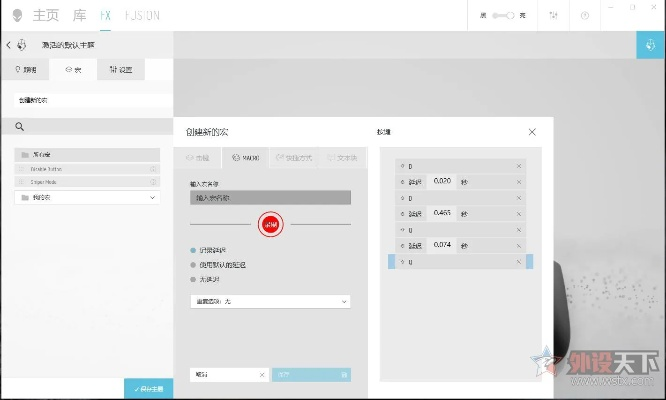 硕鼠转换器官方下载,战略性实施方案优化-精英款_v8.605